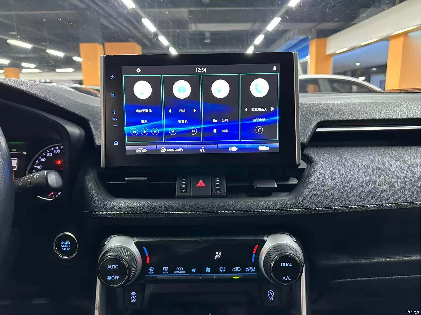 Toyota Wildlander, 2020 12