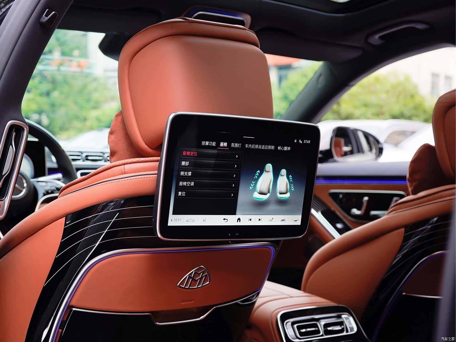 Maybach S-Class, 2023 19
