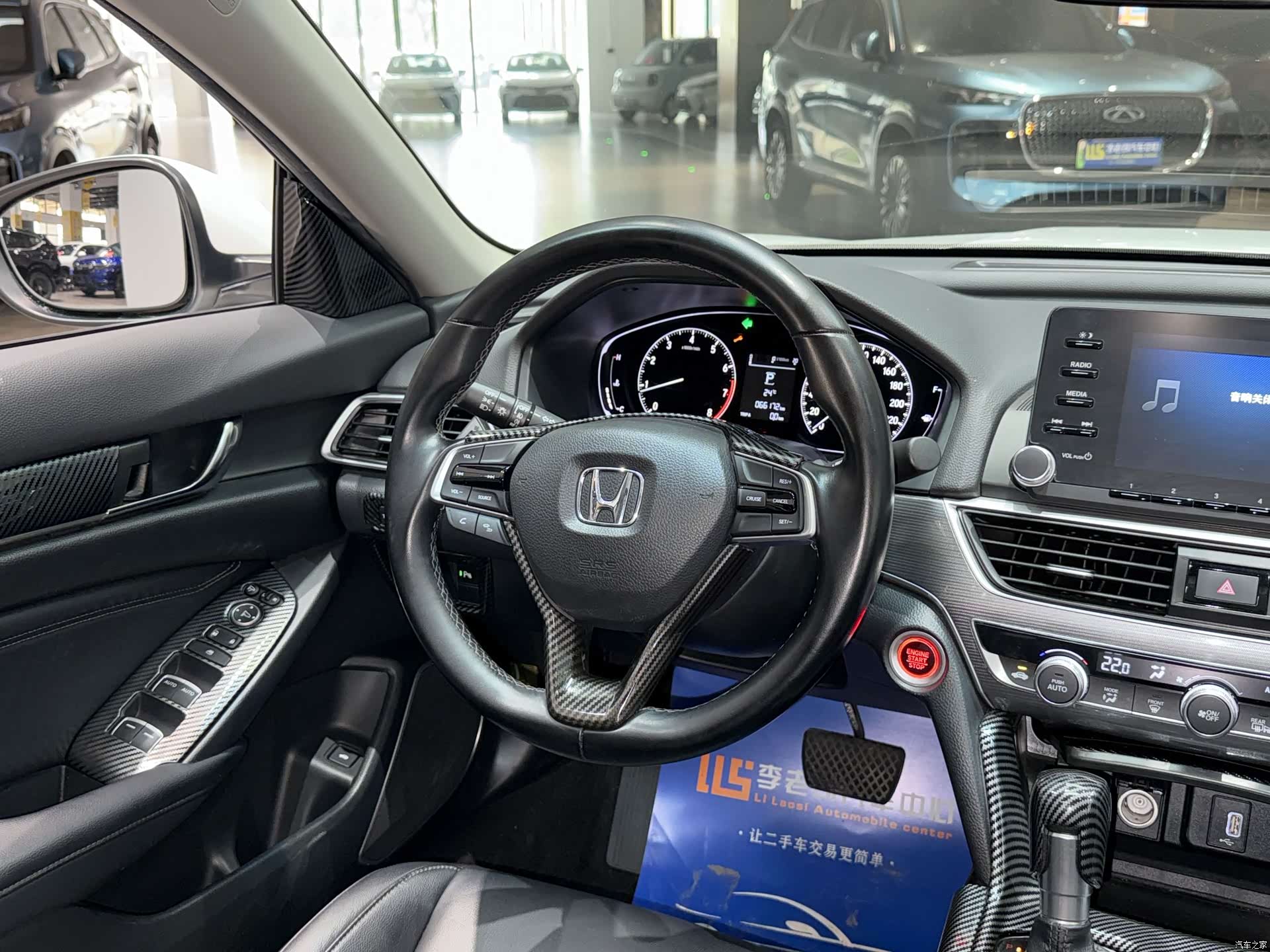 Honda Accord, 2021 16