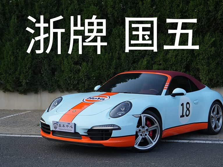 Porsche 911