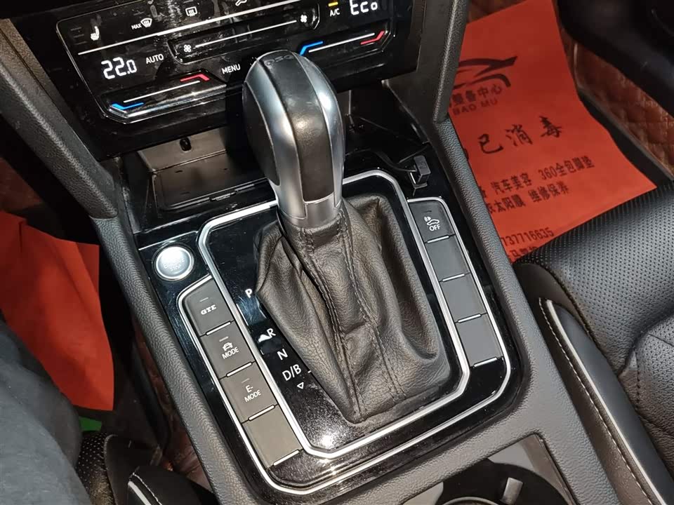 Volkswagen Magotan GTE