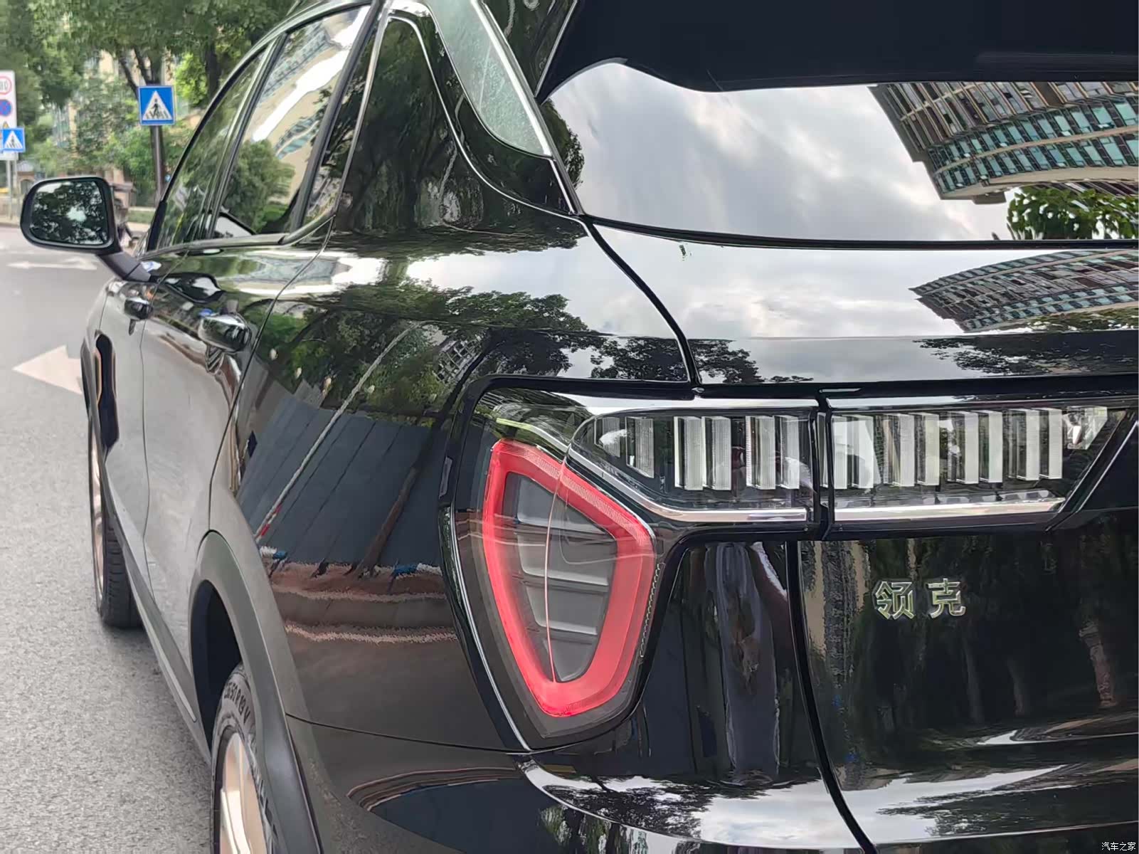 Lynk & Co 01, 2018 9