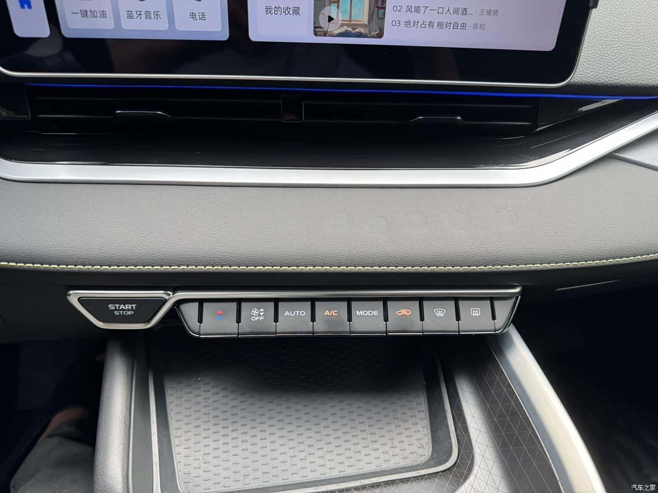 Geely Preface, 2024 20