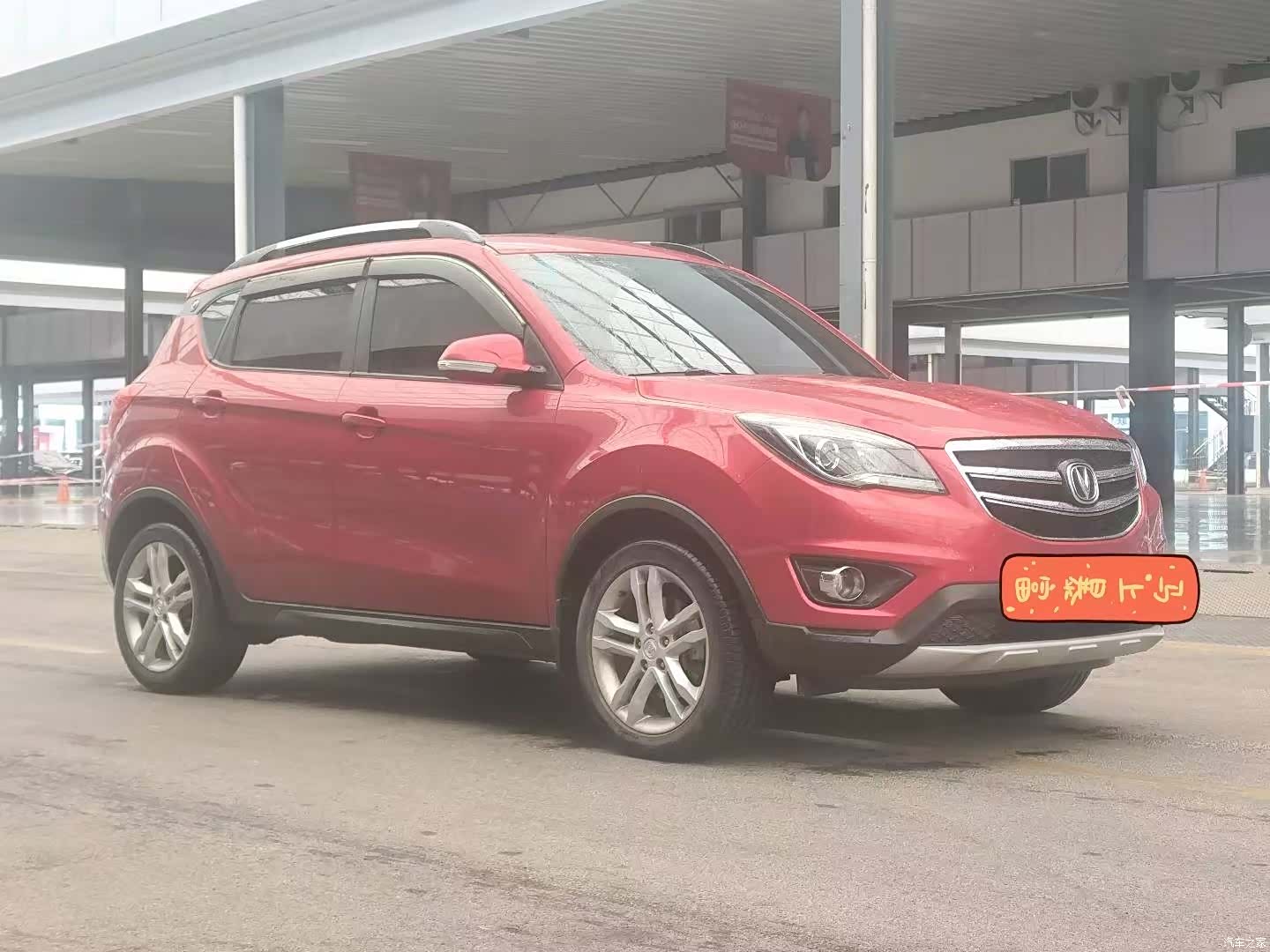 Changan CS35, 2017 3