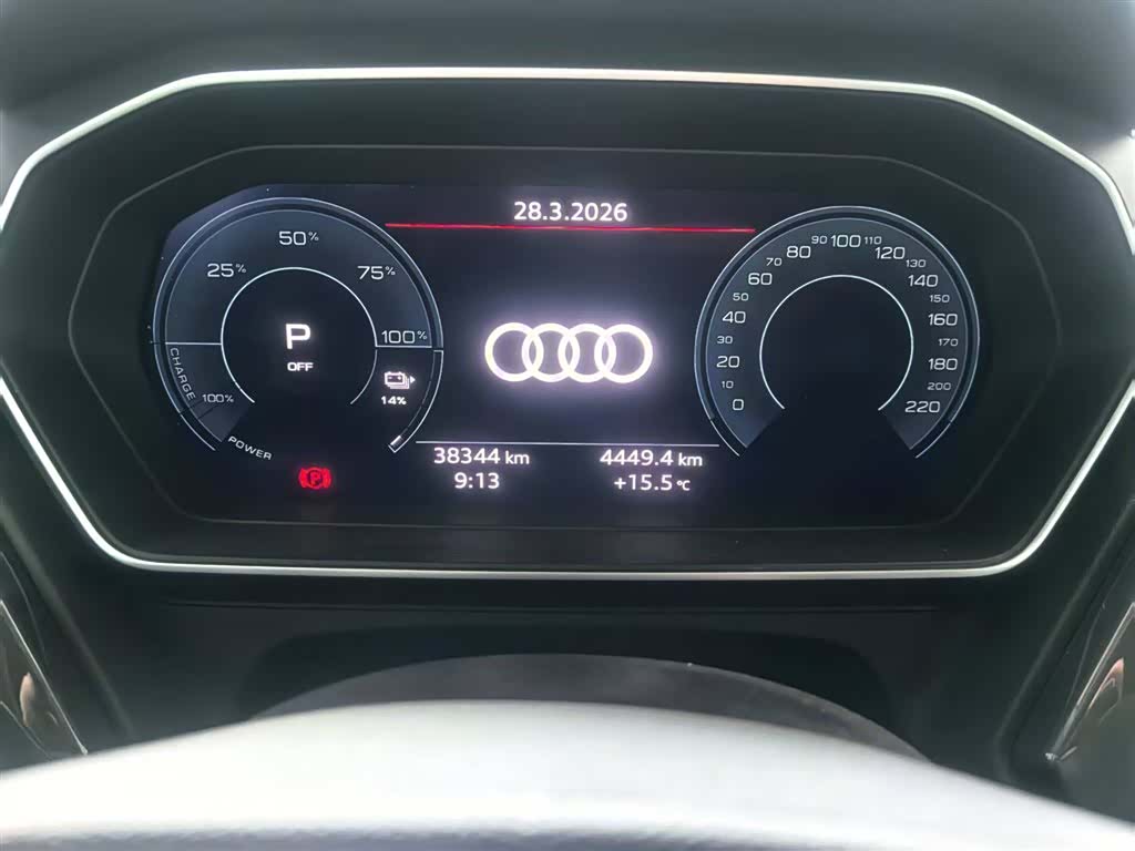 Audi Q4 e-tron, 2024 11