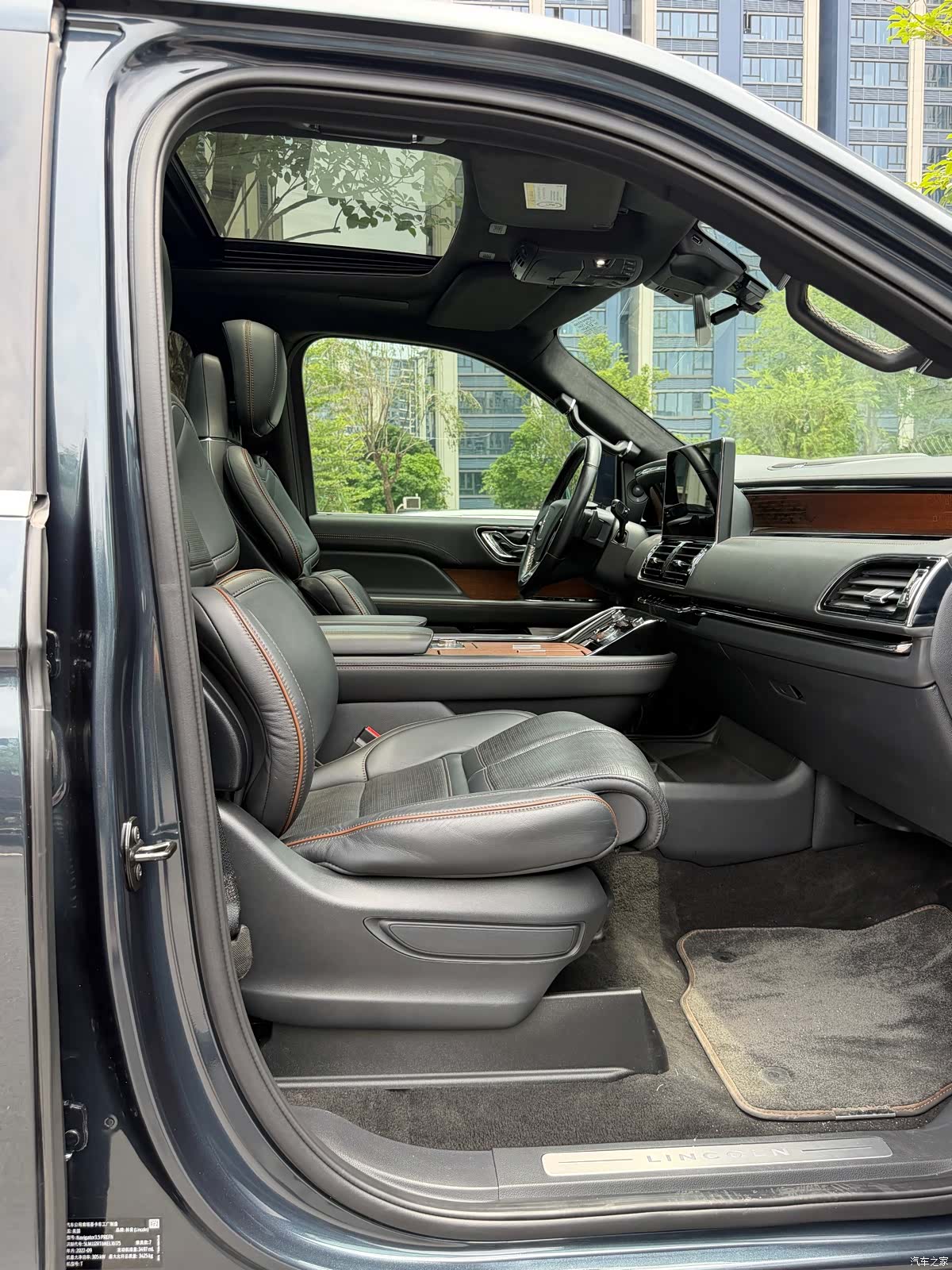 Lincoln Navigator, 2023 12