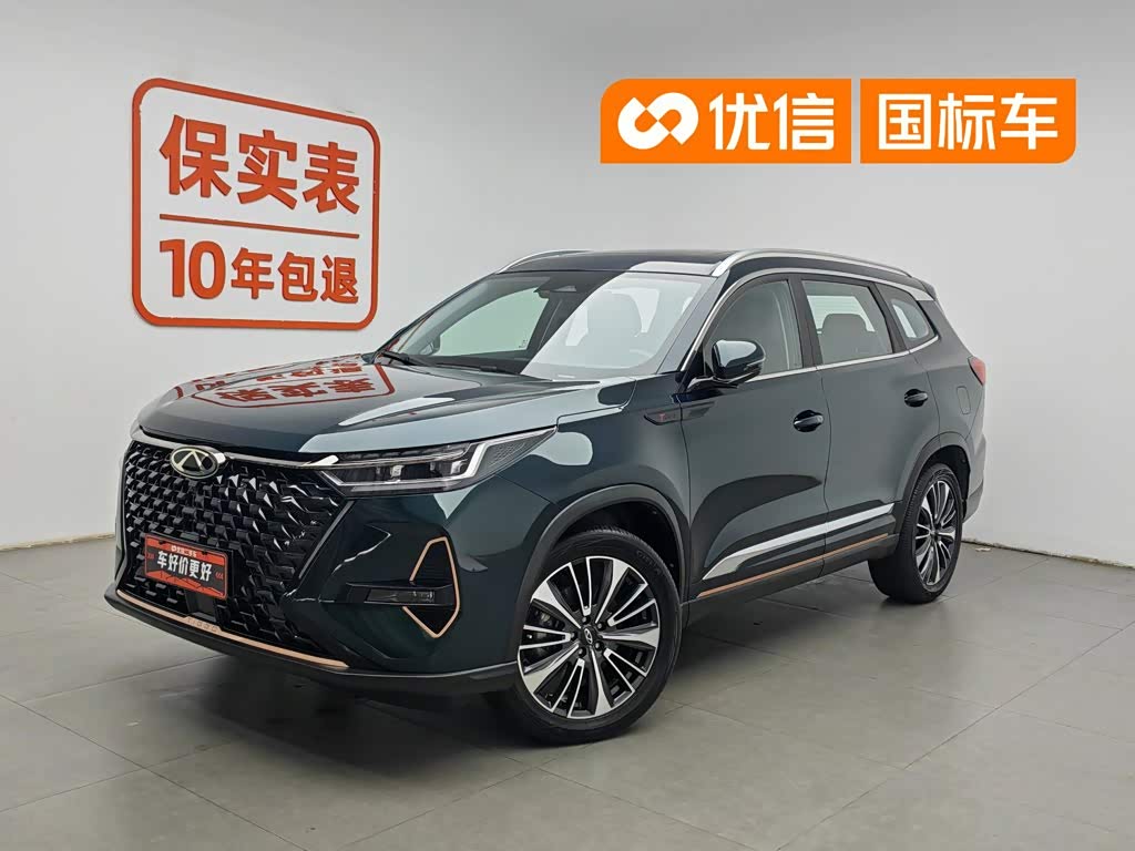 Chery 8 PRO