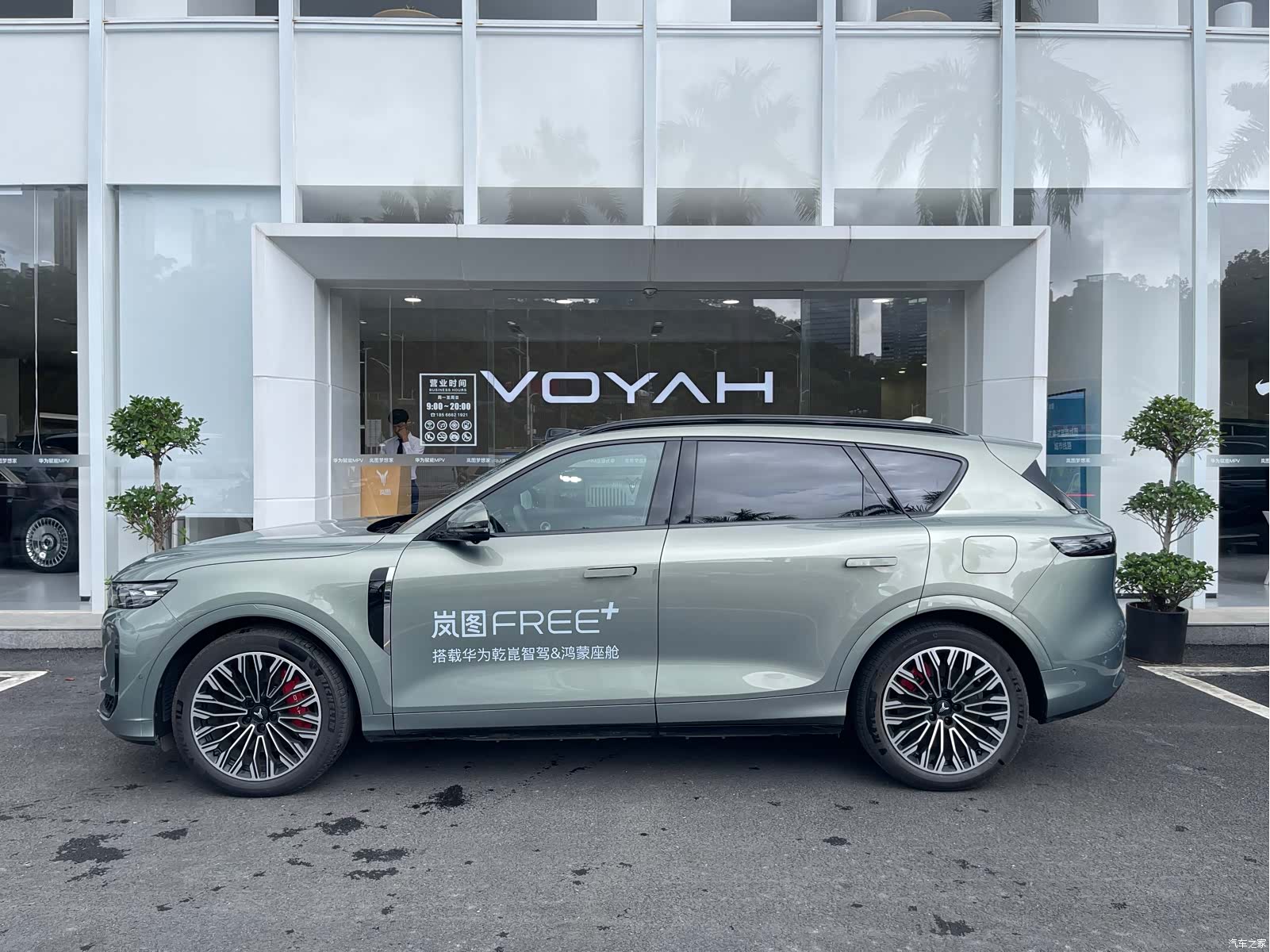 Voyah Free, 2025 10