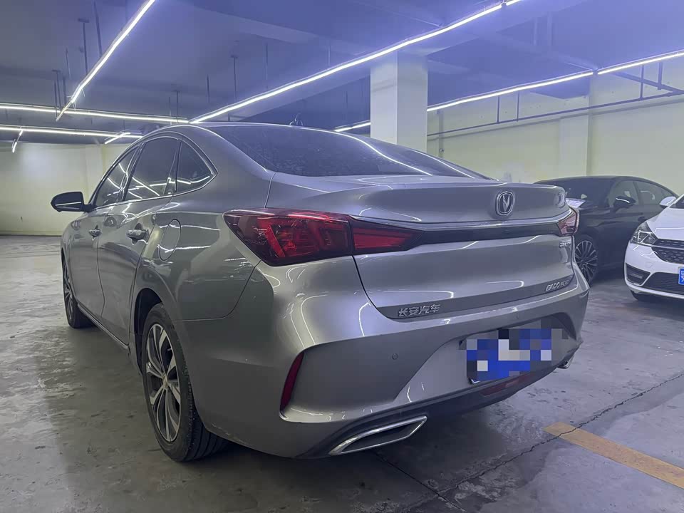 Changan Yidong