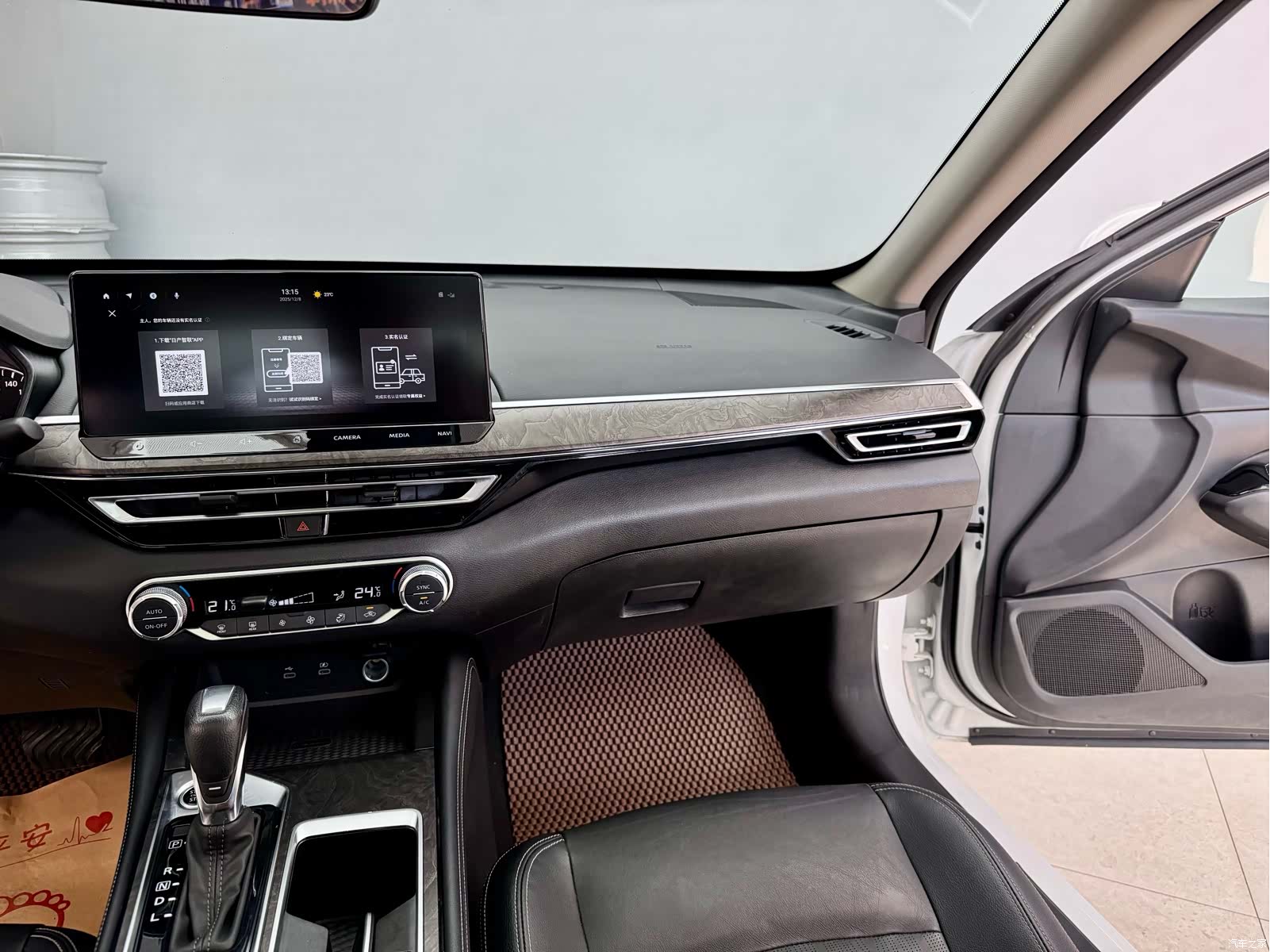 Nissan Teana, 2023 21