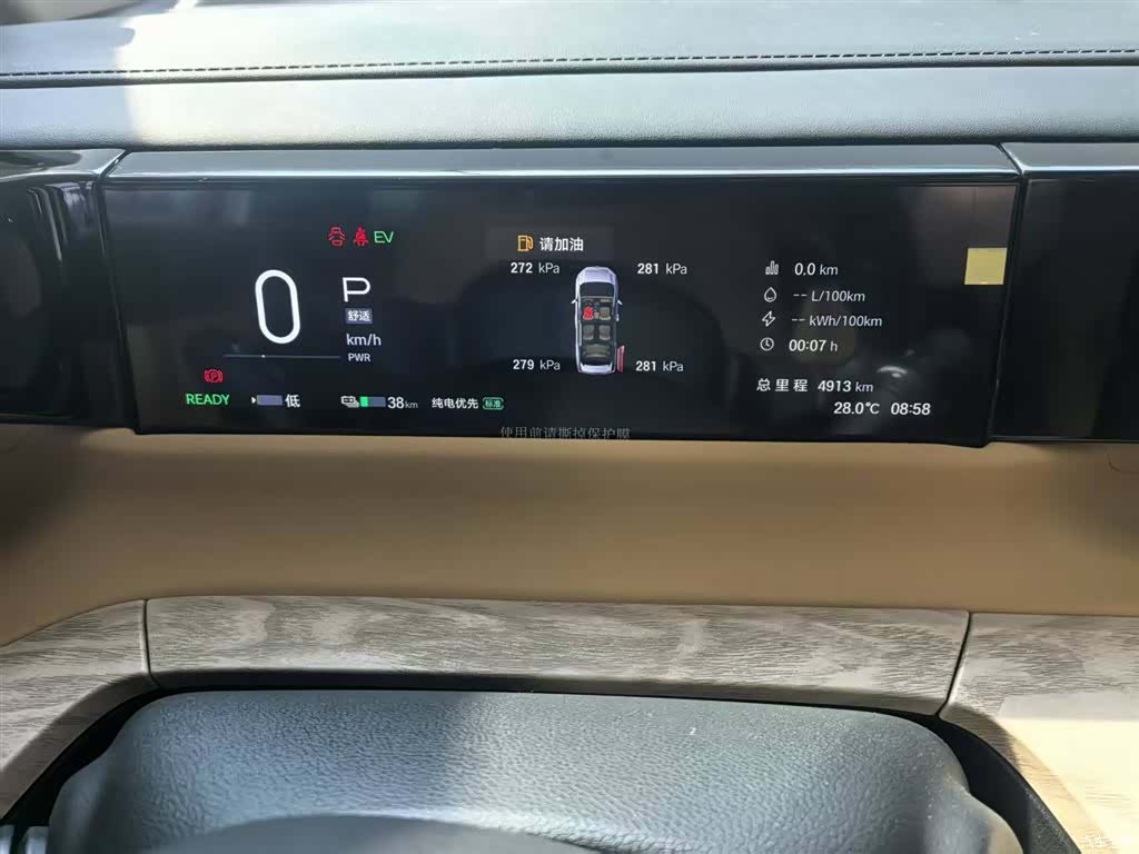 Trumpchi E8, 2024 9