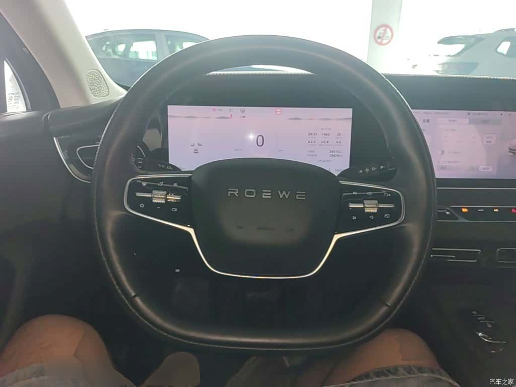 Roewe D7, 2023 11