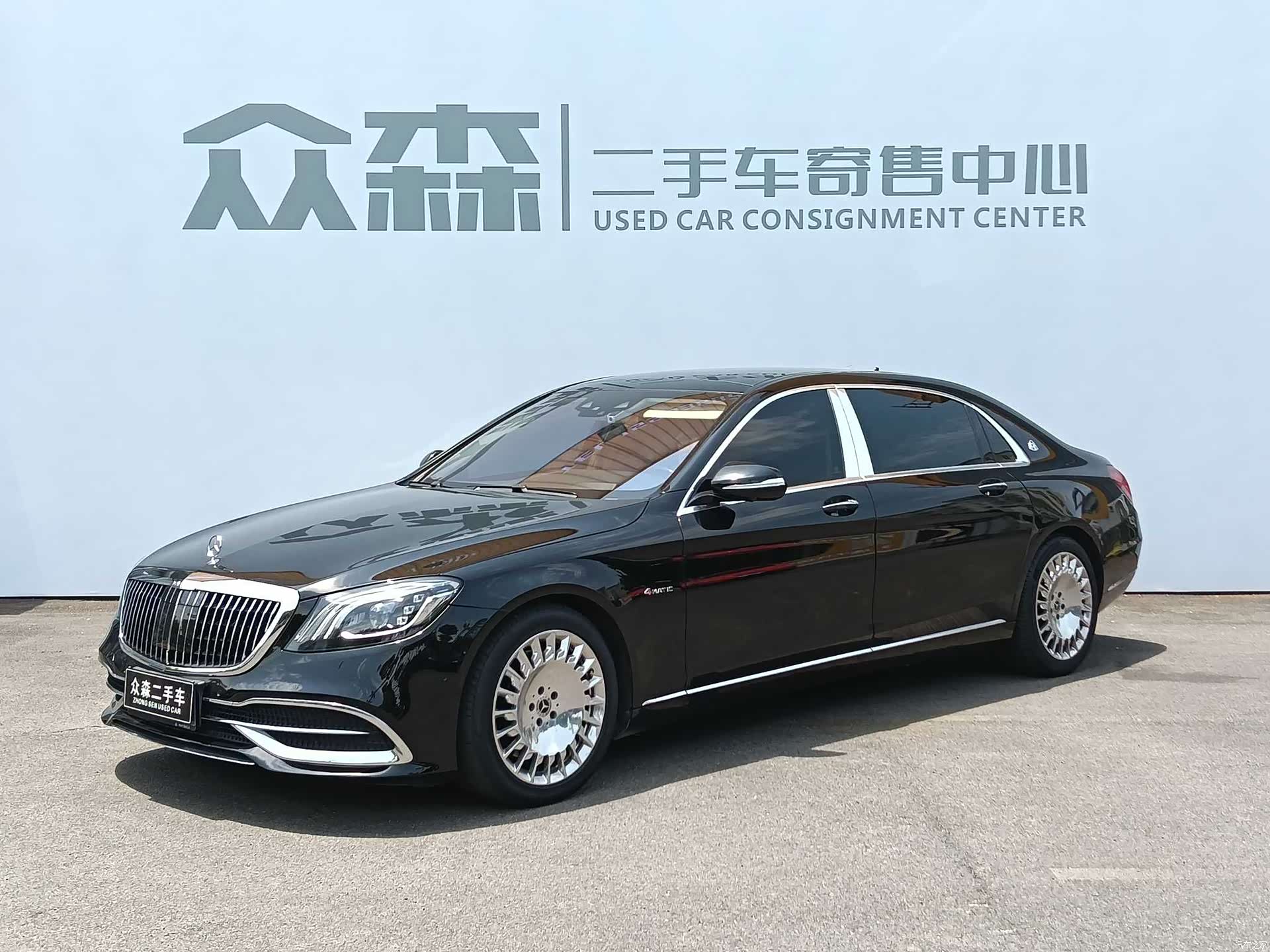 Maybach S-Class, 2020 1