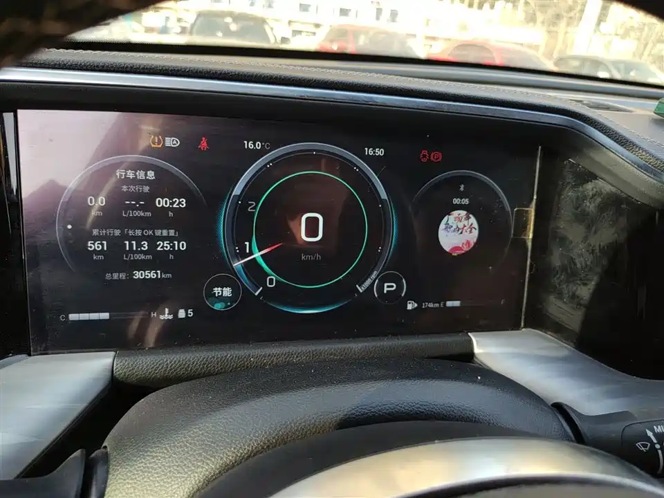 Trumpchi Trumpchi GS8