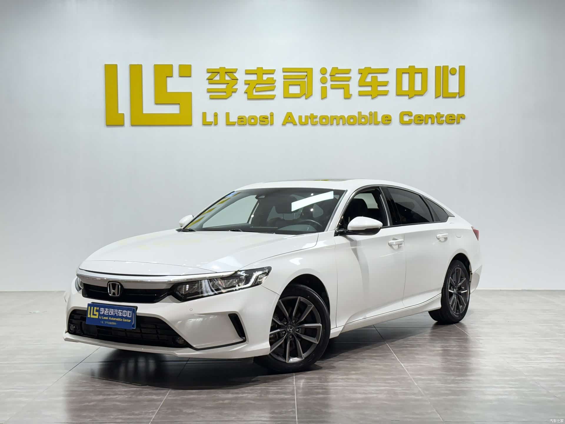 Honda Inspire