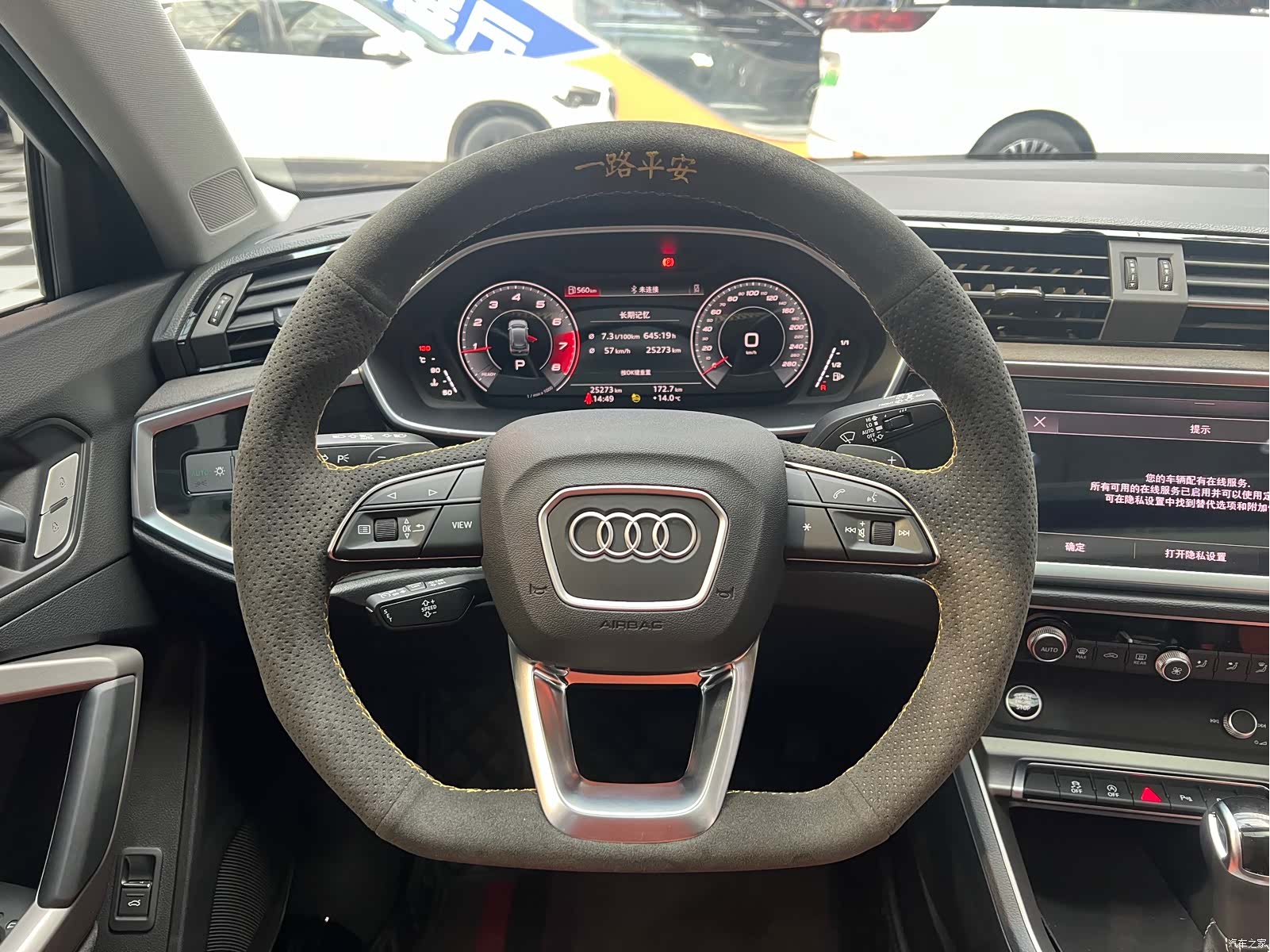 Audi Q3, 2023 12