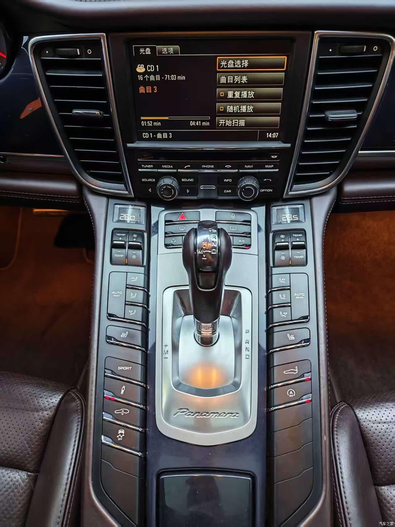 Porsche Panamera, 2012 18