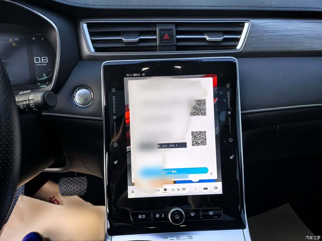 Roewe RX5, 2020 все фото