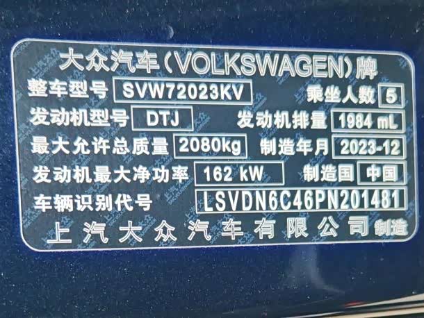 Volkswagen Passat 2024, фото 10