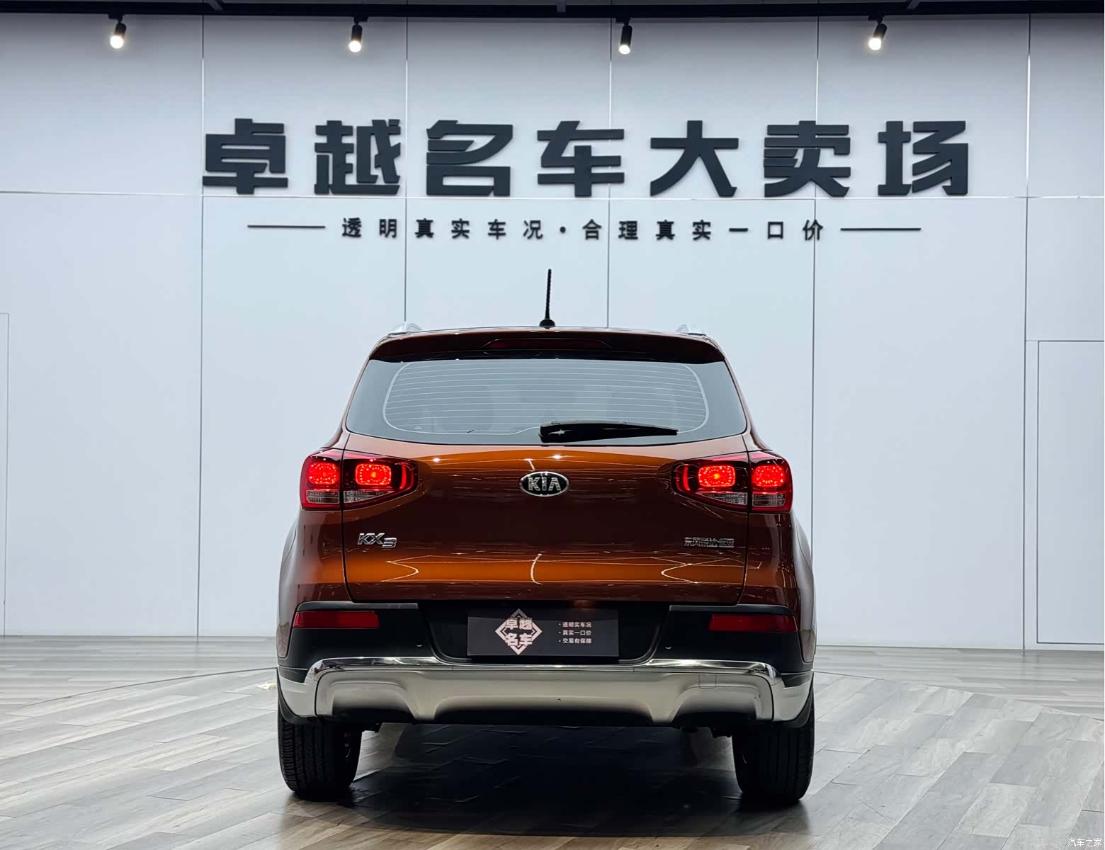 Kia KX3, 2016 6