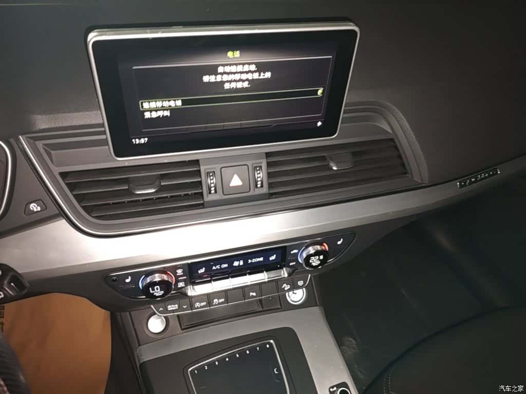 Audi Q5L, 2020 13