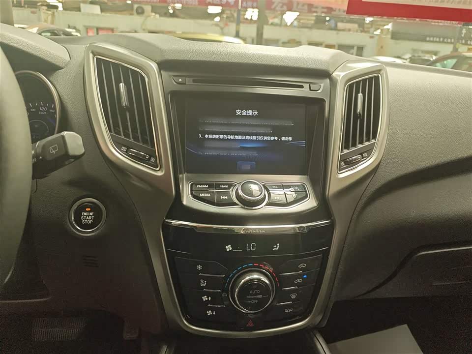 Changan CS75