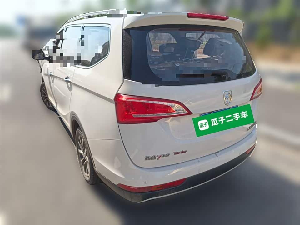 Baoding 730