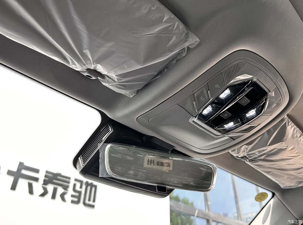 Chery Tiggo 8, 2025 24