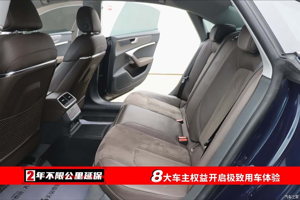 Audi A7L, 2023 6