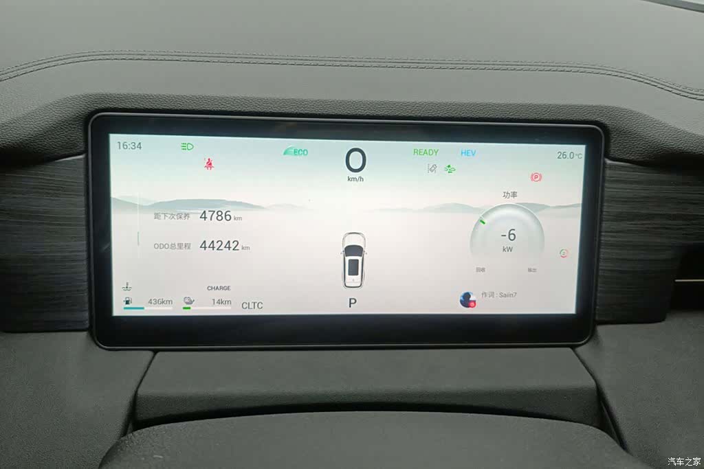Jetour L9, 2024 14