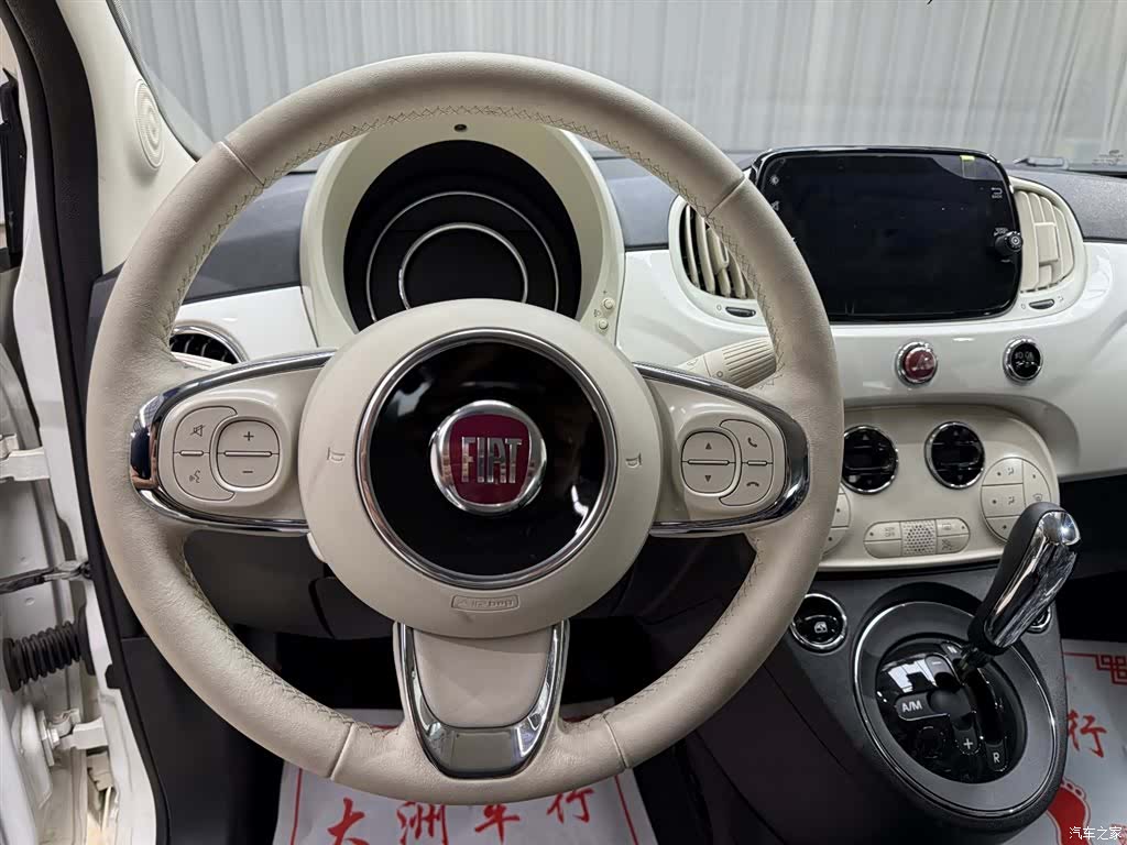 Fiat 500, 1900 20