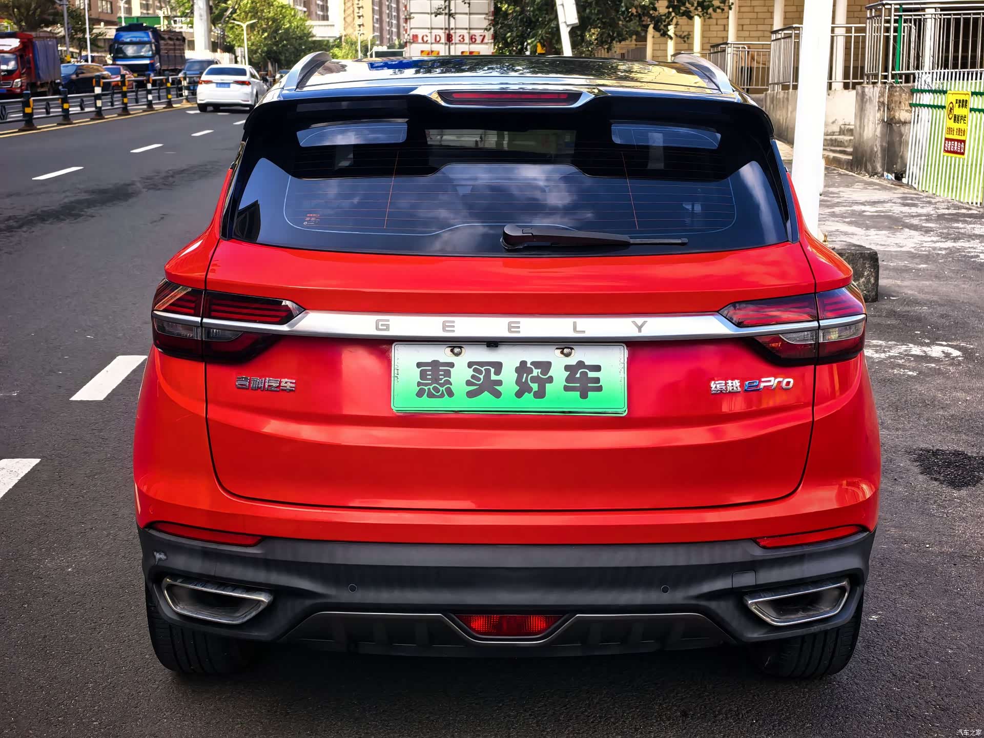 Geely Coolray, 2021 12
