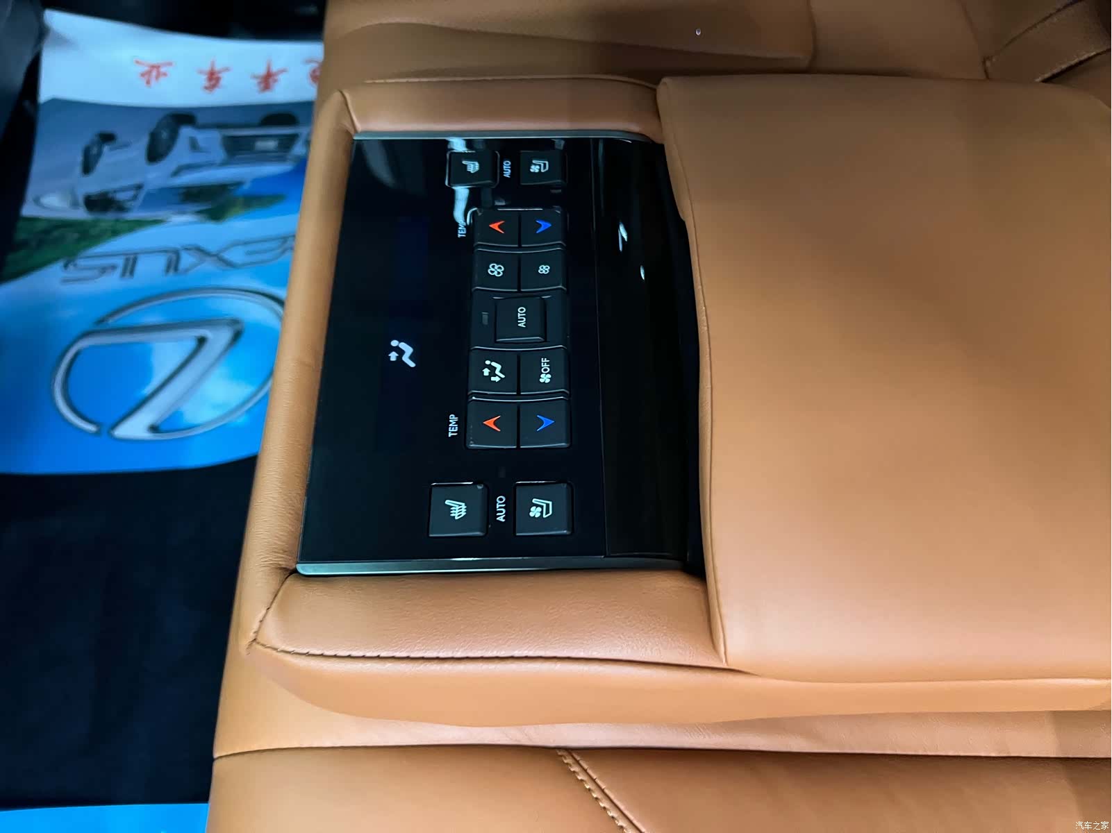 Lexus LX, 2017 23