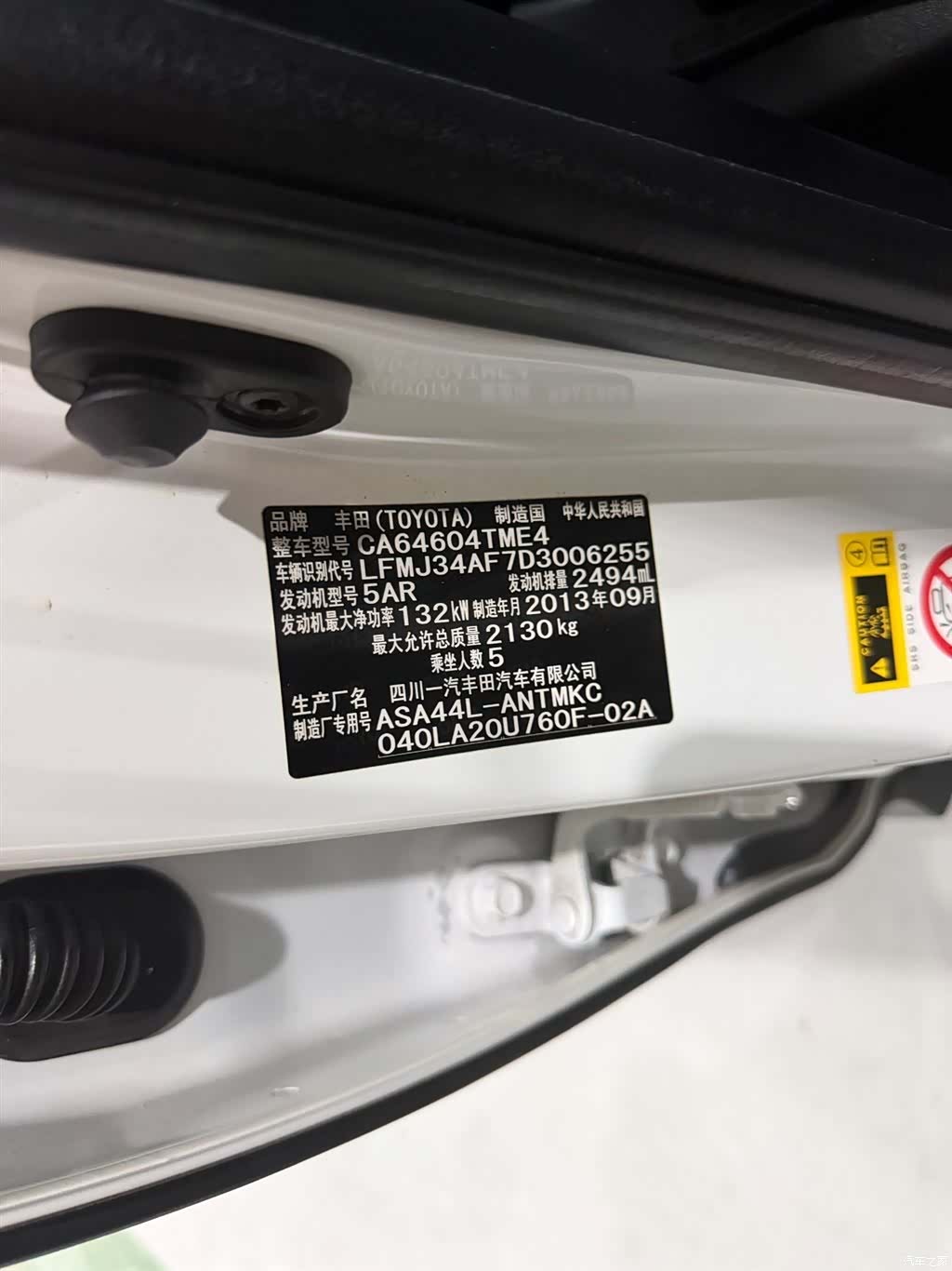 Toyota RAV4, 2013 12