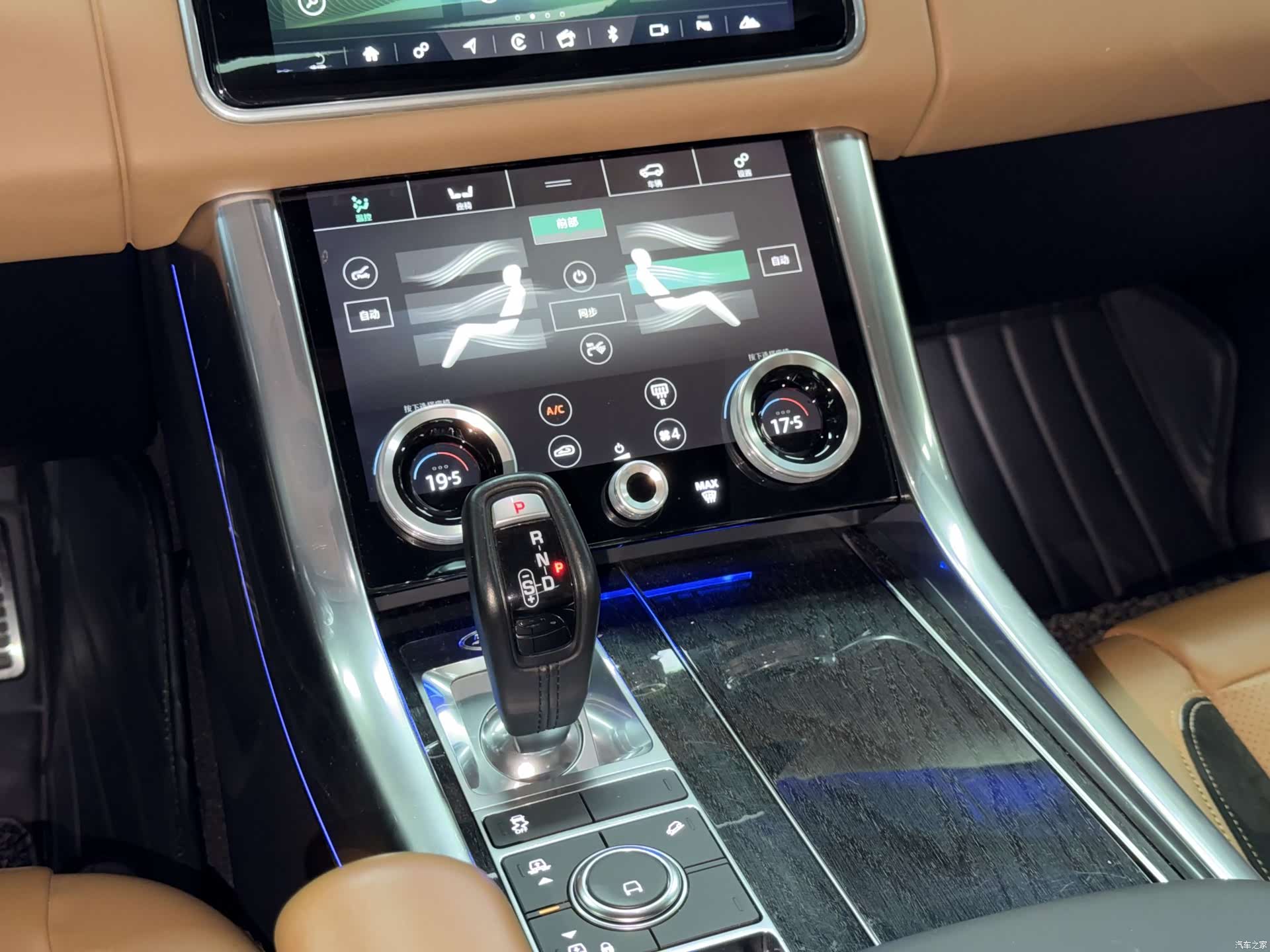 Land Rover Range Rover, 2021 14
