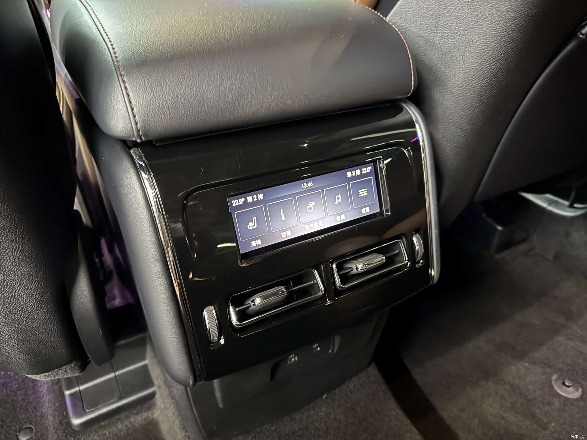 Lincoln Aviator, 2023 20