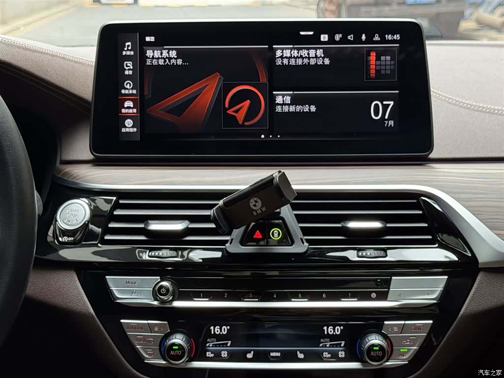 BMW 5 Series, 2022 14