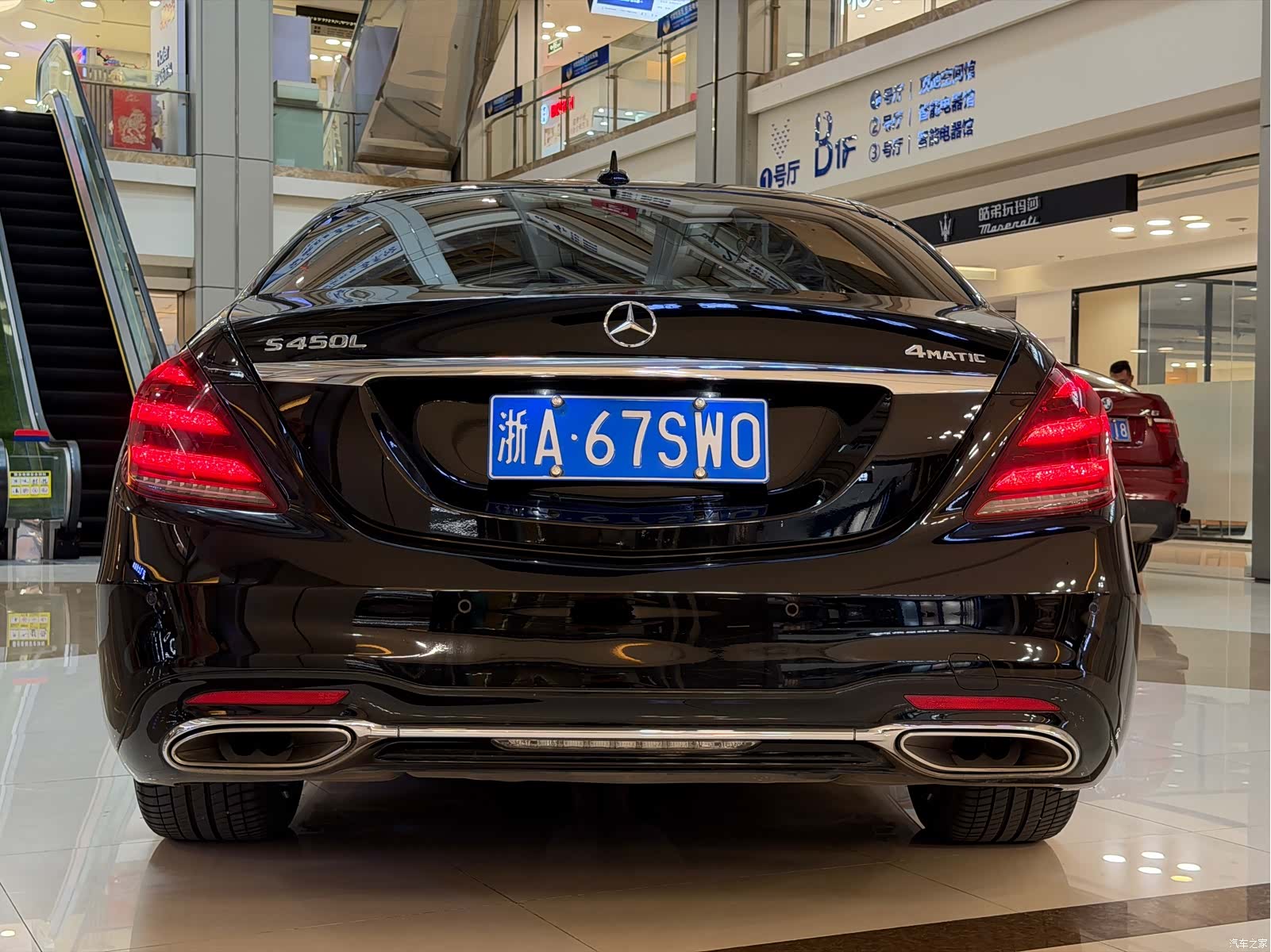 Mercedes-Benz S-Class, 2017 15