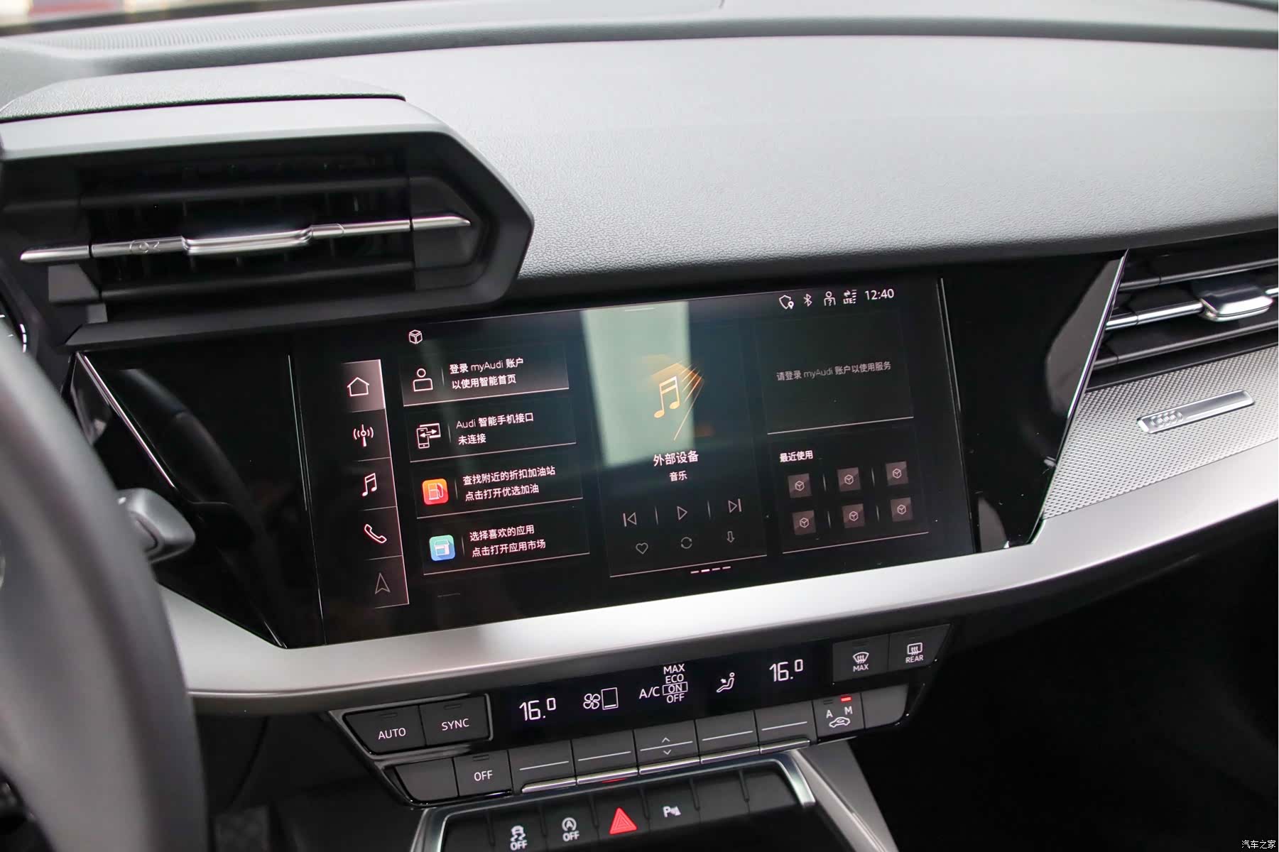 Audi A3, 2022 8