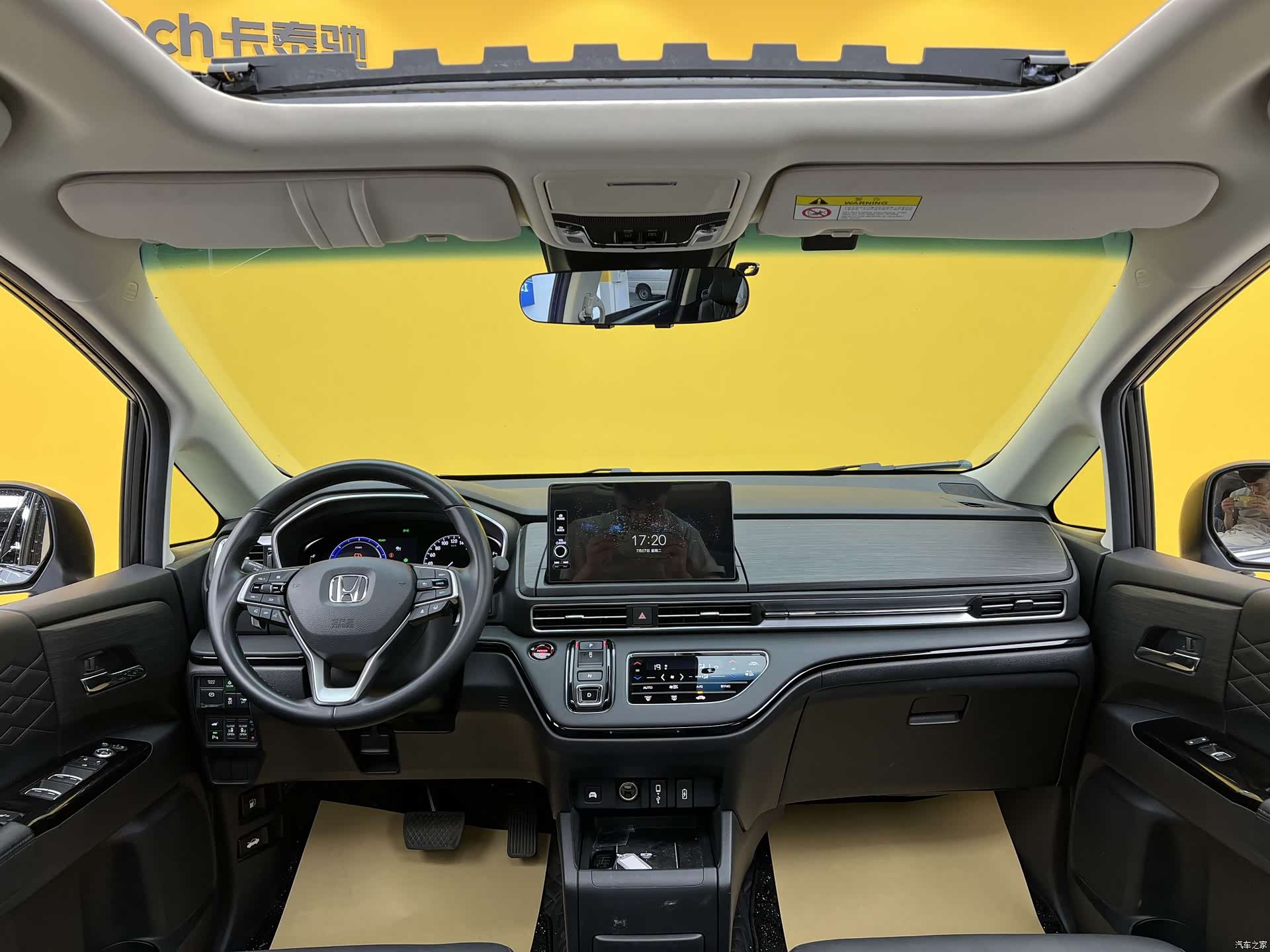 Honda Elysion, 2024 13