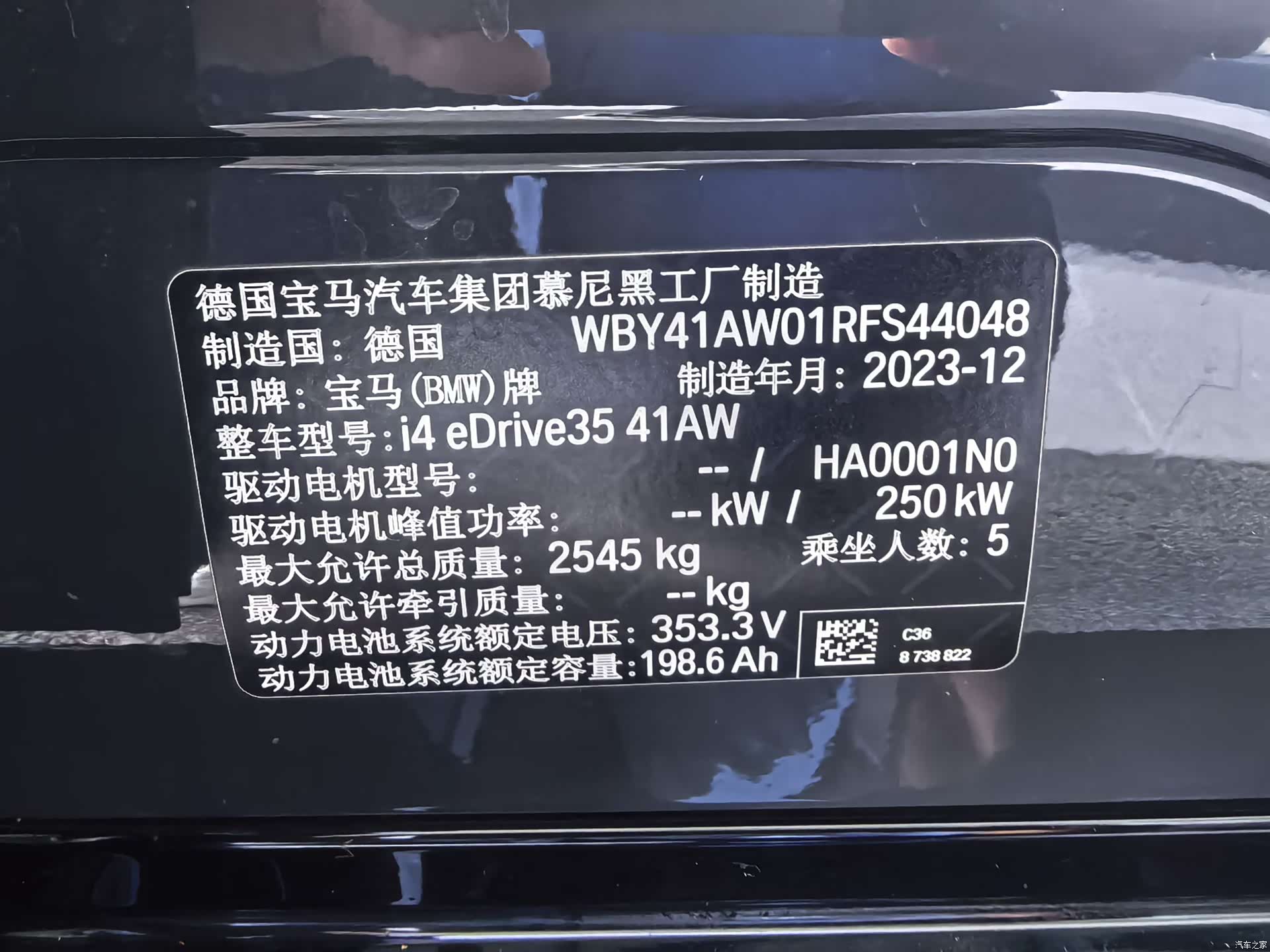 BMW i4, 2025 14