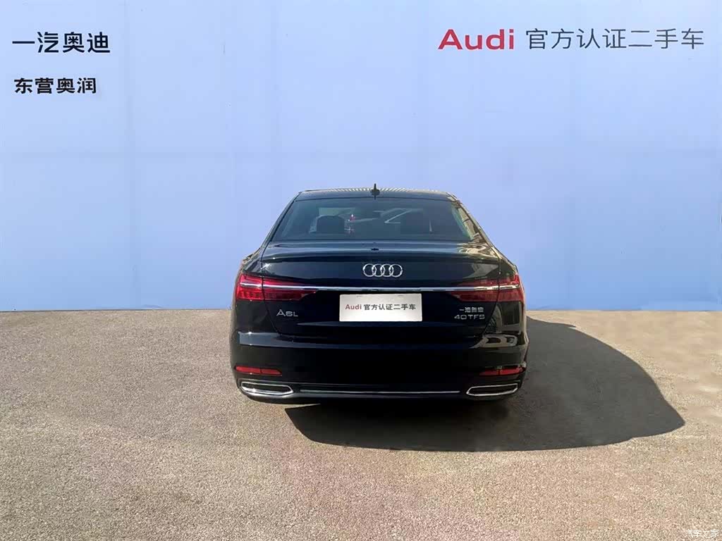 Audi A6L, 2023 9