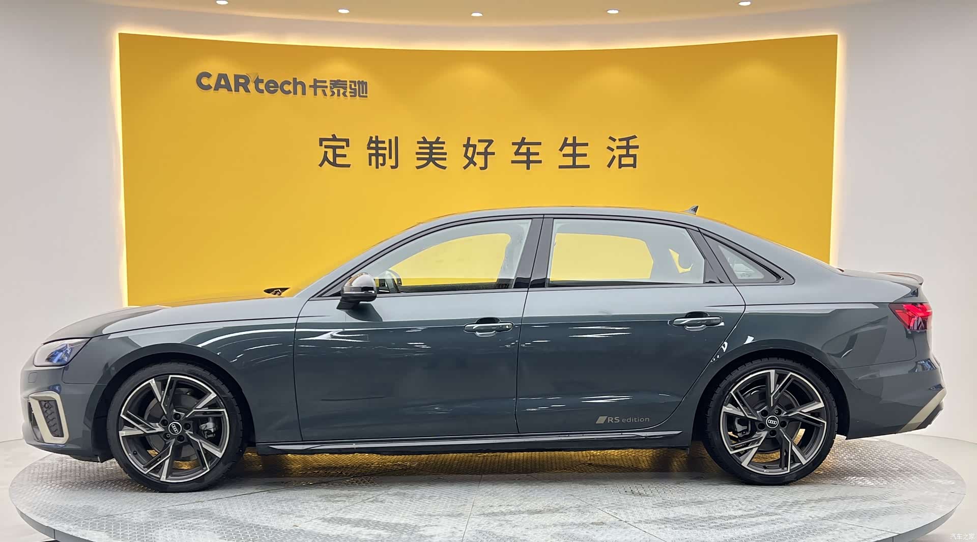 Audi A4L, 2024 28