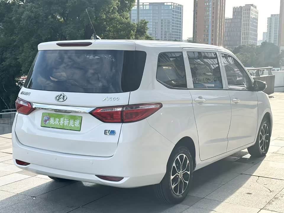 Changan Kaicheng Changan Auchan A600EV