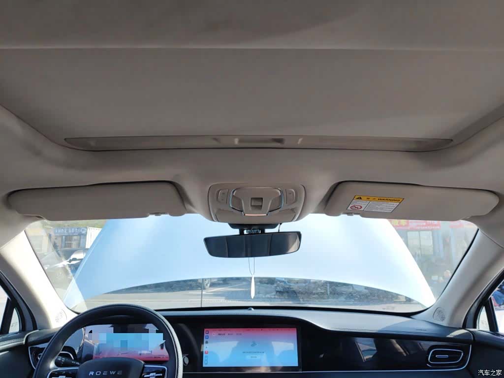 Roewe D7, 2025 9