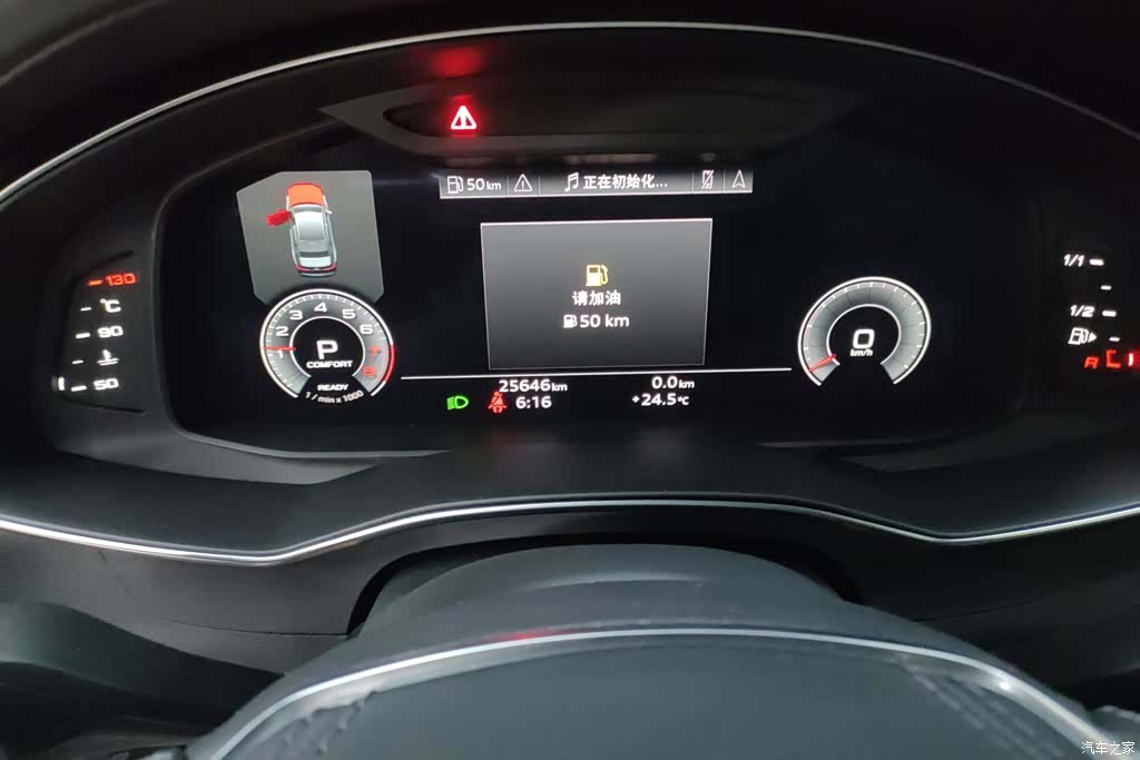Audi A6L, 2024 13