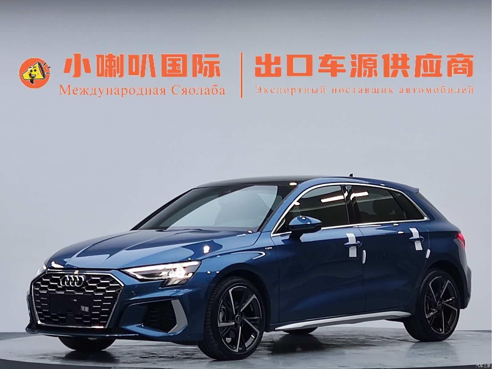 Audi A3, 2023 1