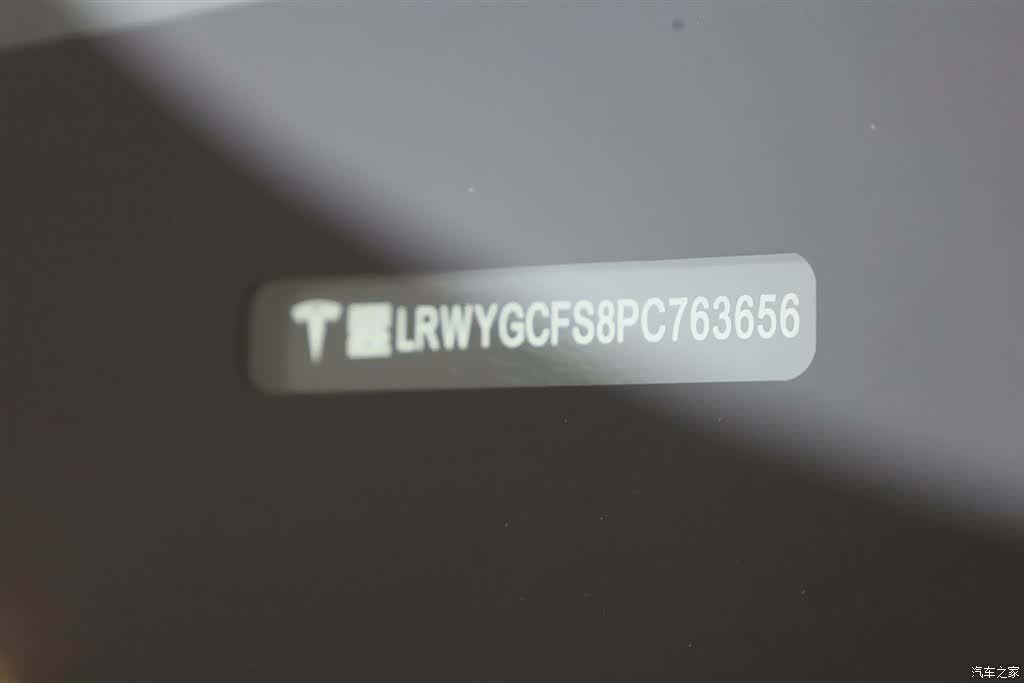 Tesla Model Y, 2023 29
