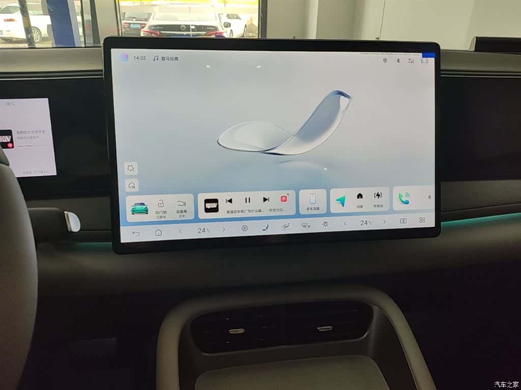 BYD HiAce, 2025 13