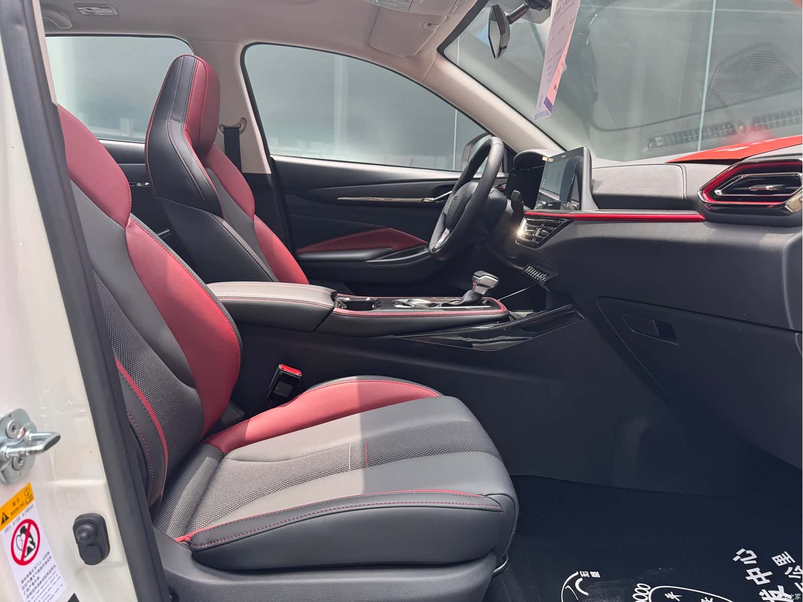 Changan X5, 2021 8